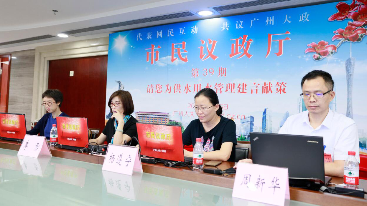 李雪、李青、杨遵宁、周新华4位市人大代表作客“市民议政厅”