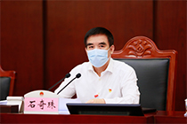 广州市人大常委会党组书记、主任 石奇珠