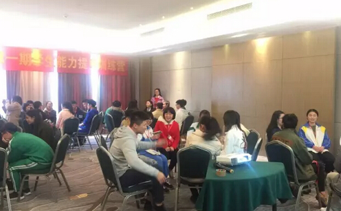 广州财校教师团队参与赢未来计划学生能力提
