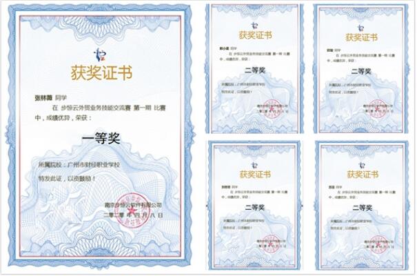 2、广州中专毕业证可以网上查吗：中专毕业证可以网上查吗