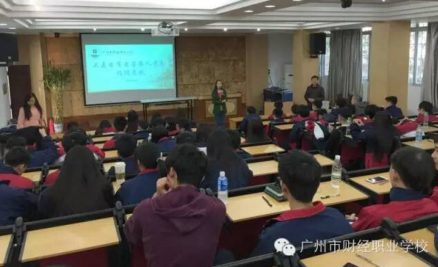 大麦电商在广州财校举行云客服人才库招聘考试