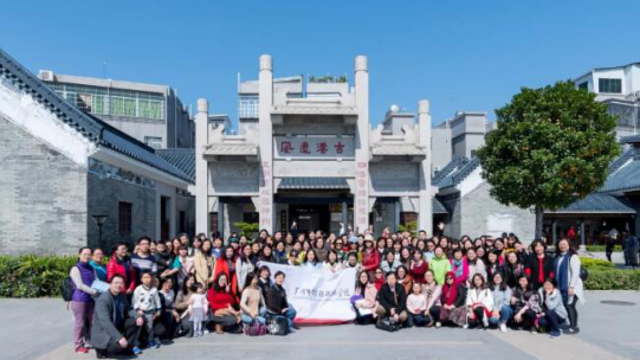 户外踏青 健康身心 广州财校举办2018年三八妇女节活动